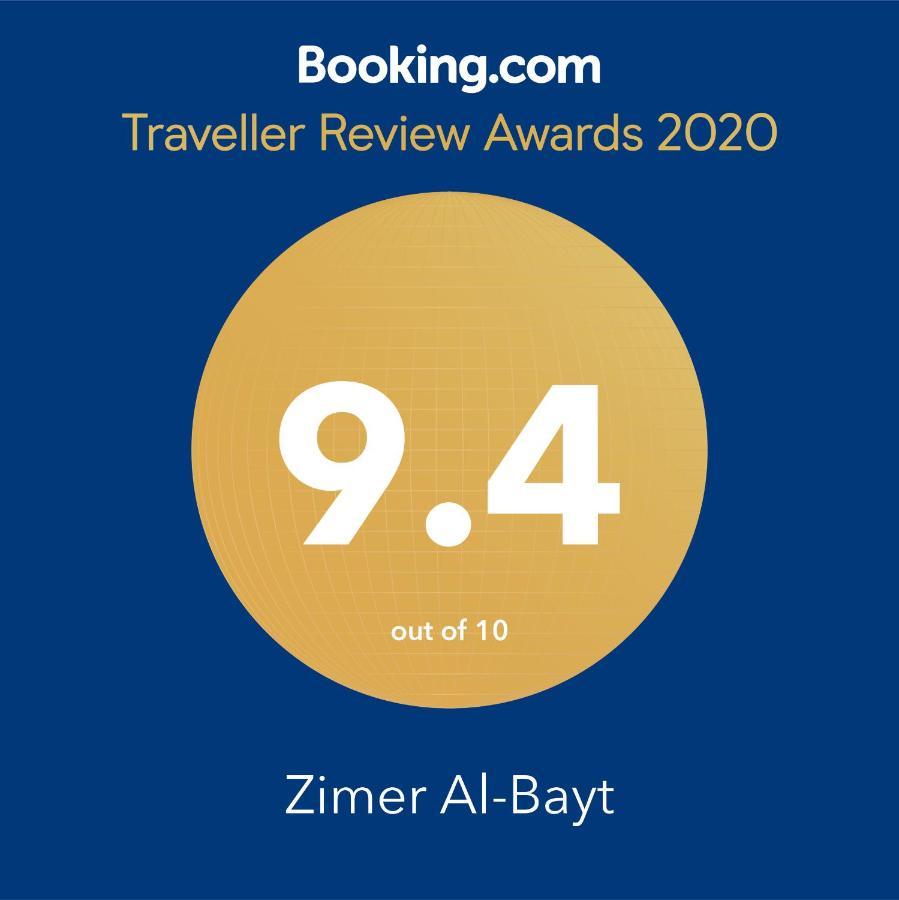 Zimer Al-Bayt Mas'ada Εξωτερικό φωτογραφία
